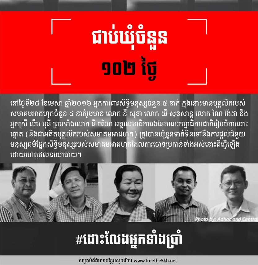 សេចក្ដីថ្លែងការណ៍រួម